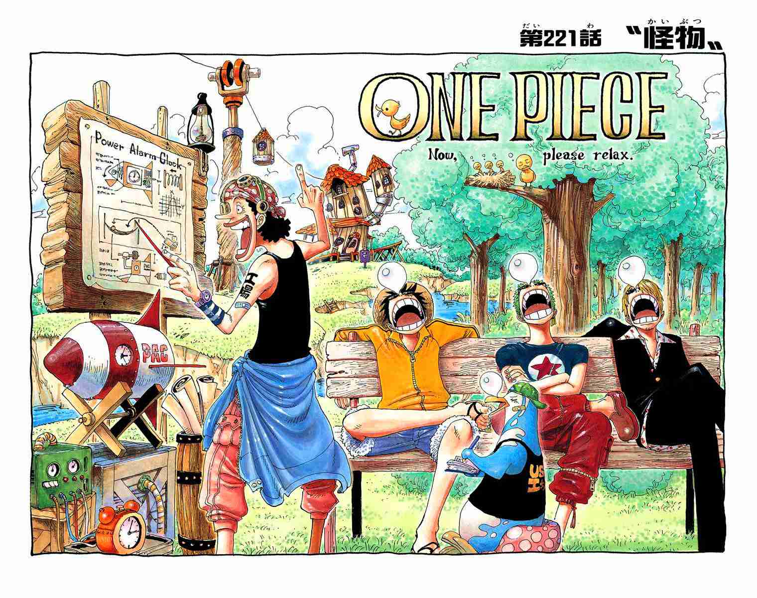ナルト 複製原稿 NARUTO 少年ジャンプ 第9号 原稿イラスト ナルト 原稿 複製 ジャンプ流! 応募 限定 NARUTO ナルト サスケ