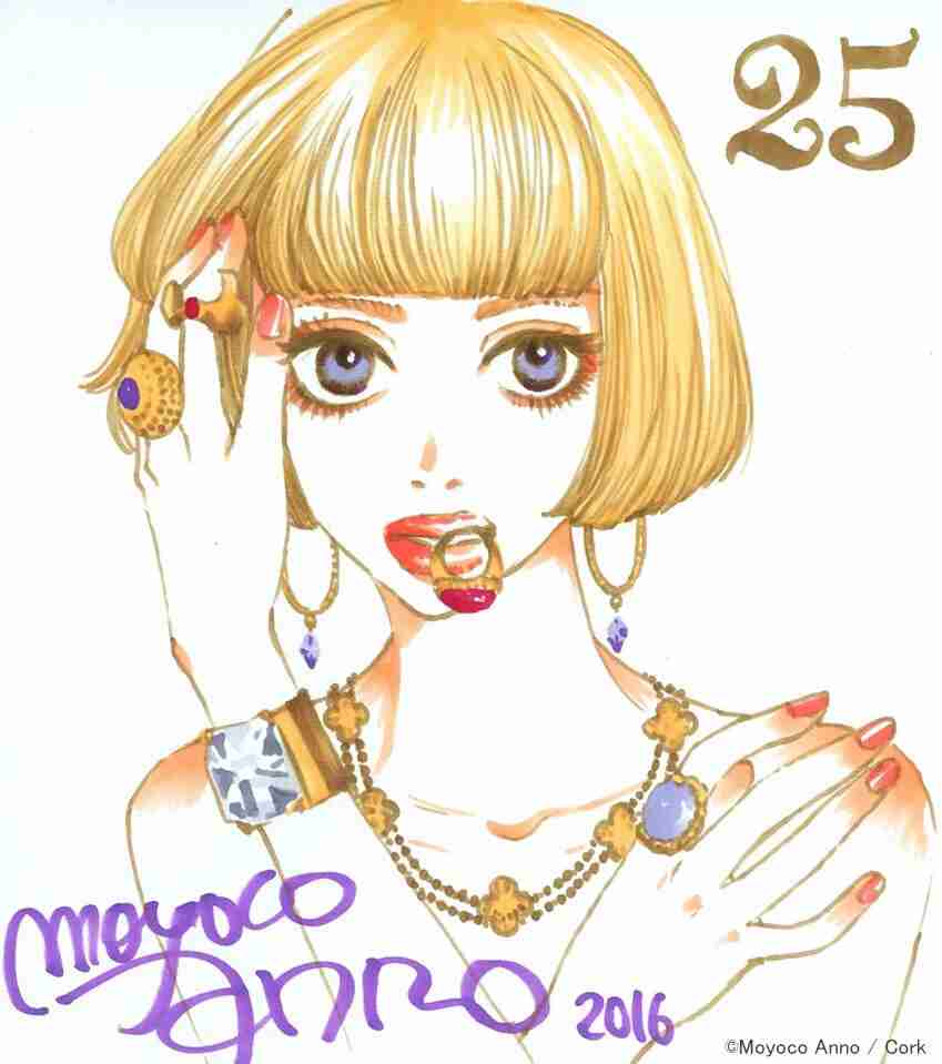 漫画の好きなカラー、扉絵