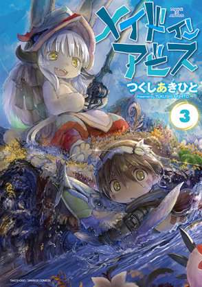 漫画の好きなカラー、扉絵