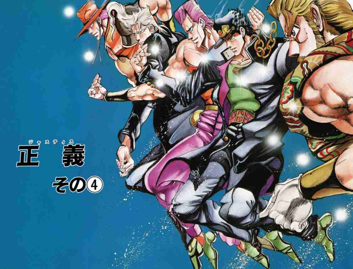 漫画の好きなカラー、扉絵