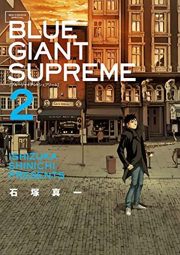 漫画の好きなカラー、扉絵