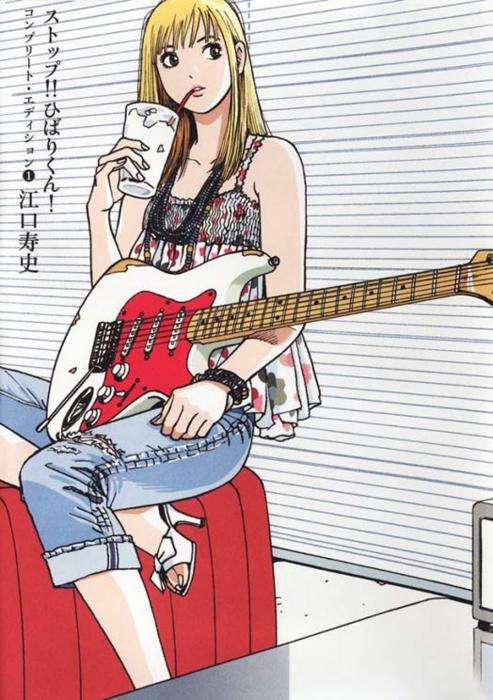 漫画の好きなカラー、扉絵