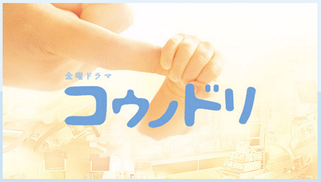 2017年 期待してる秋ドラマ