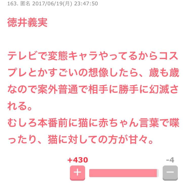 【下ネタ注意】完全妄想！この人のベッド上のイメージ Part6