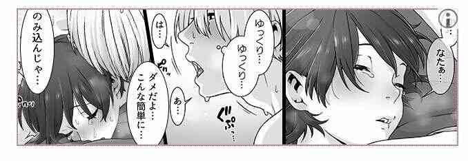 【下ネタ注意】完全妄想！この人のベッド上のイメージ Part6