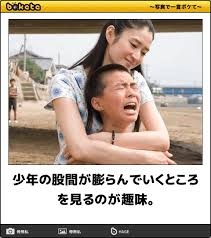 【下ネタ注意】完全妄想！この人のベッド上のイメージ Part6