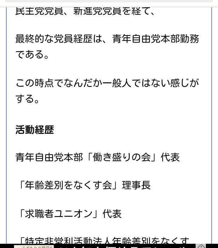 あえて女性専用車両に乗る｢男性の言い分｣