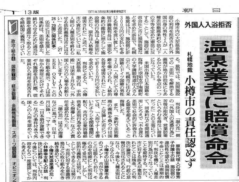 あえて女性専用車両に乗る｢男性の言い分｣