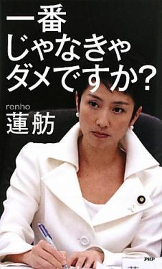 友達が可愛い子ばかり