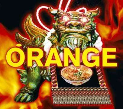 ORANGE RANGE好きな人