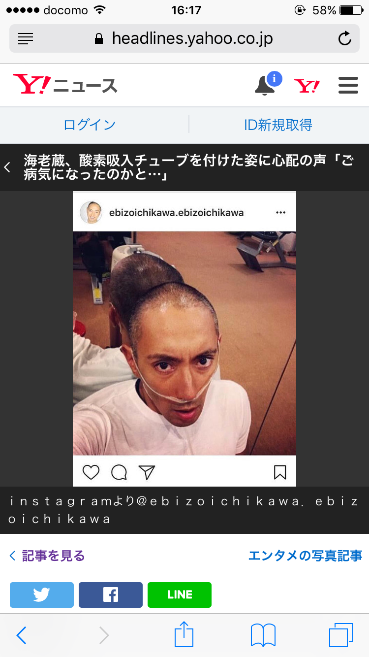 小林麻耶が浴衣姿の写真をブログに掲載「麻央さんにそっくりだ」と反響