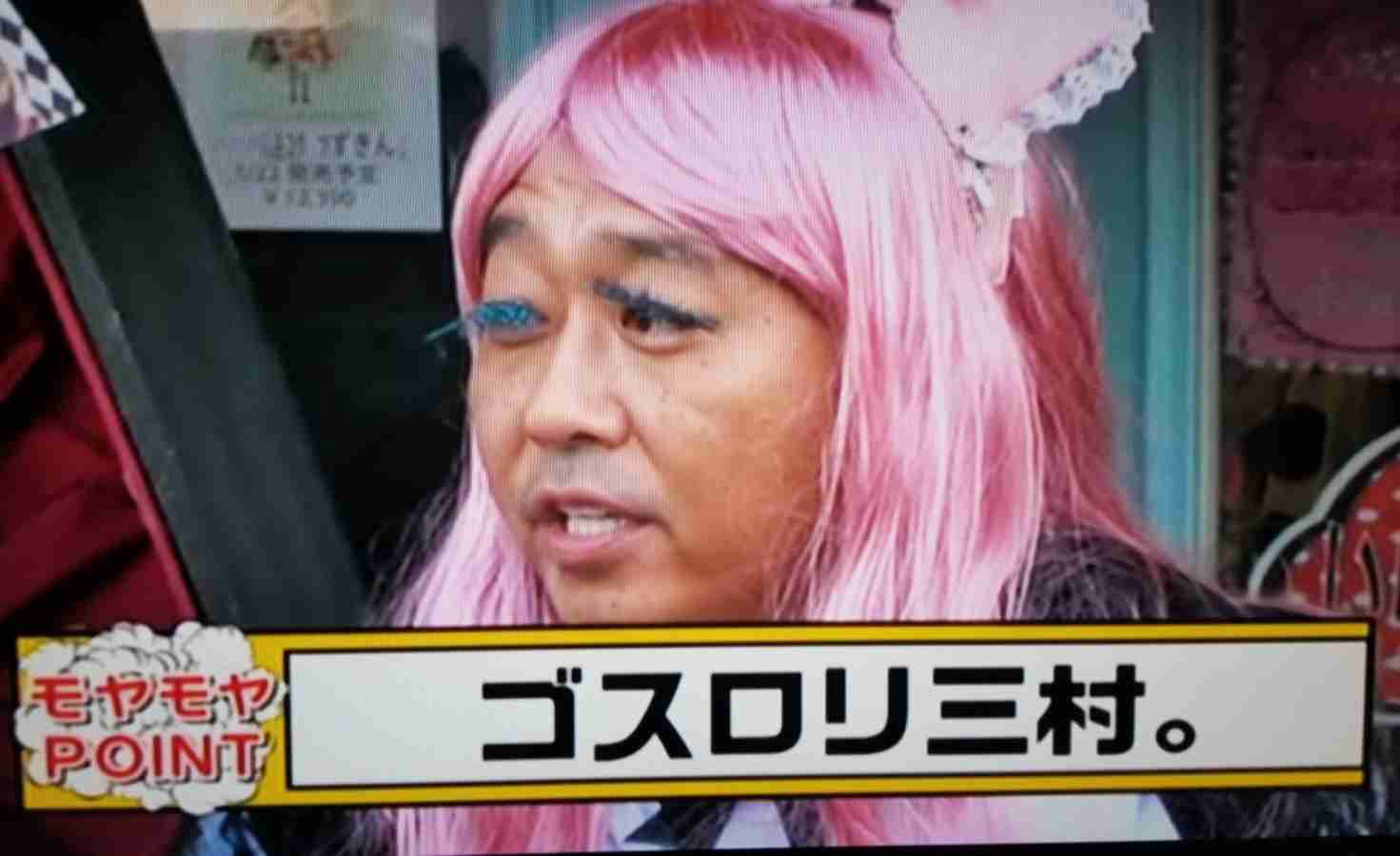 「モヤモヤさまぁ～ず２」の名場面と言えば？