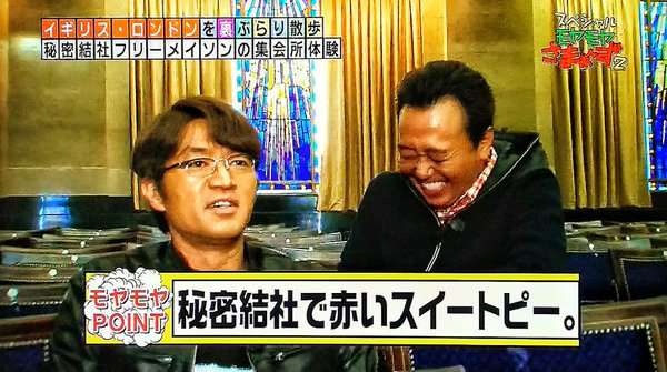 「モヤモヤさまぁ～ず２」の名場面と言えば？