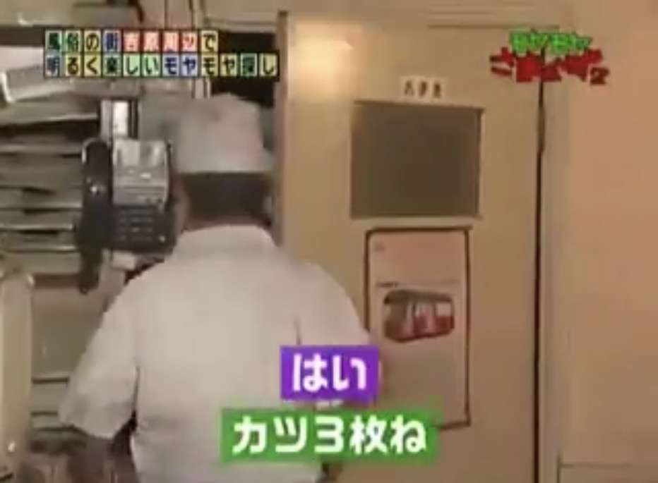 「モヤモヤさまぁ～ず２」の名場面と言えば？