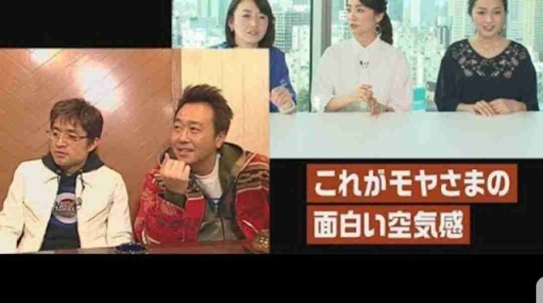 「モヤモヤさまぁ～ず２」の名場面と言えば？