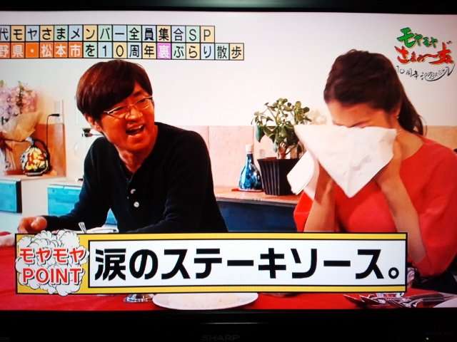 「モヤモヤさまぁ～ず２」の名場面と言えば？