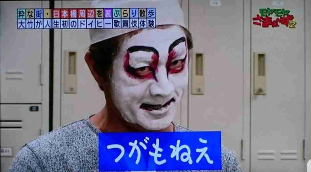 「モヤモヤさまぁ～ず２」の名場面と言えば？