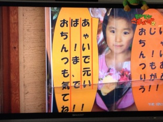 「モヤモヤさまぁ～ず２」の名場面と言えば？