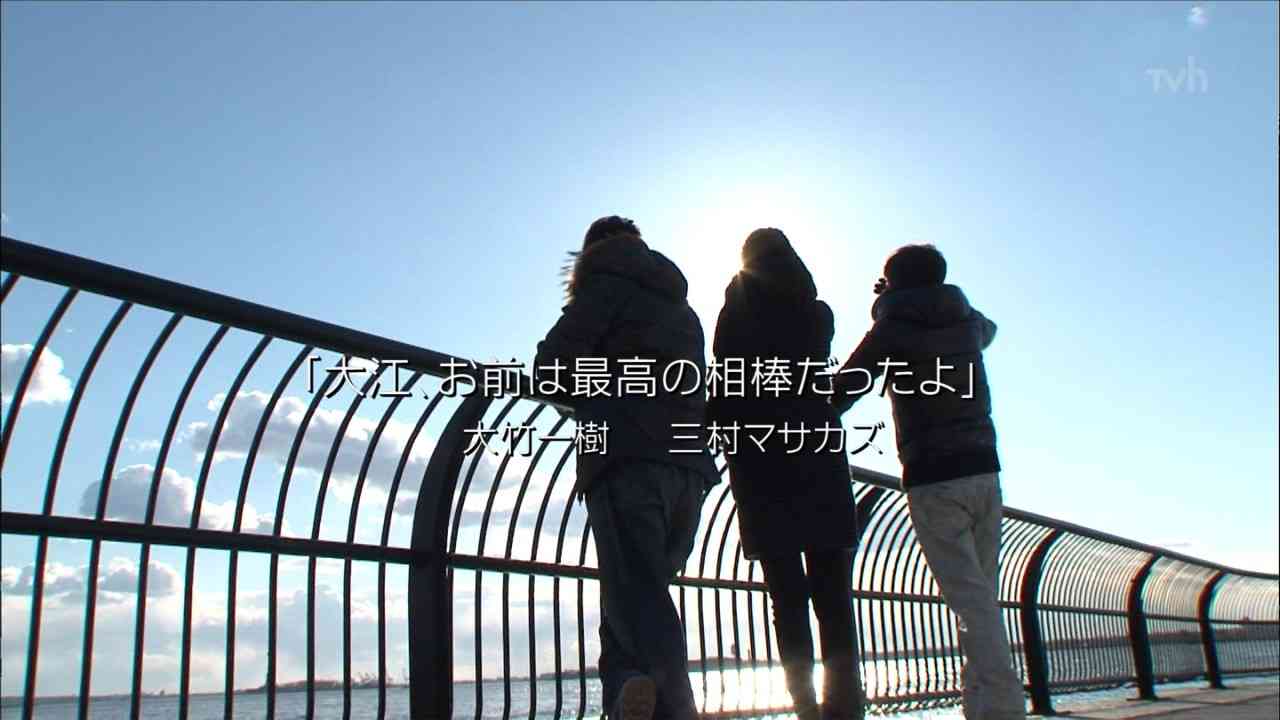 「モヤモヤさまぁ～ず２」の名場面と言えば？