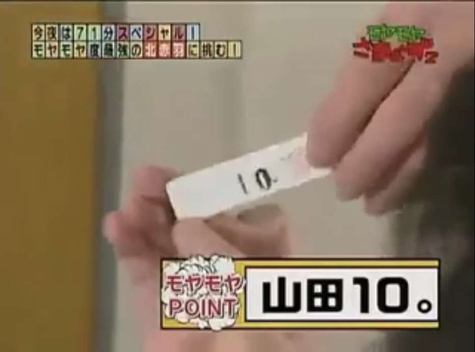 「モヤモヤさまぁ～ず２」の名場面と言えば？