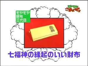 「モヤモヤさまぁ～ず２」の名場面と言えば？