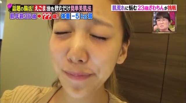 【画像】目を瞑っている芸能人