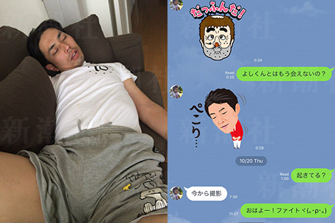 【画像】目を瞑っている芸能人