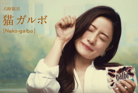 【画像】目を瞑っている芸能人