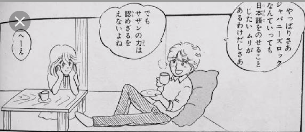 大学生男子あるある