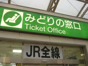 緑色で癒されよう