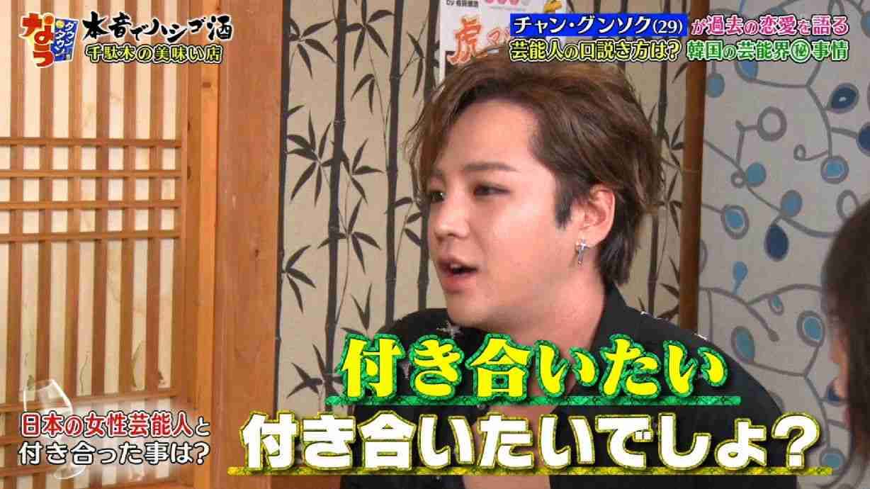 いろんなアジアのイケメンが見たい part2