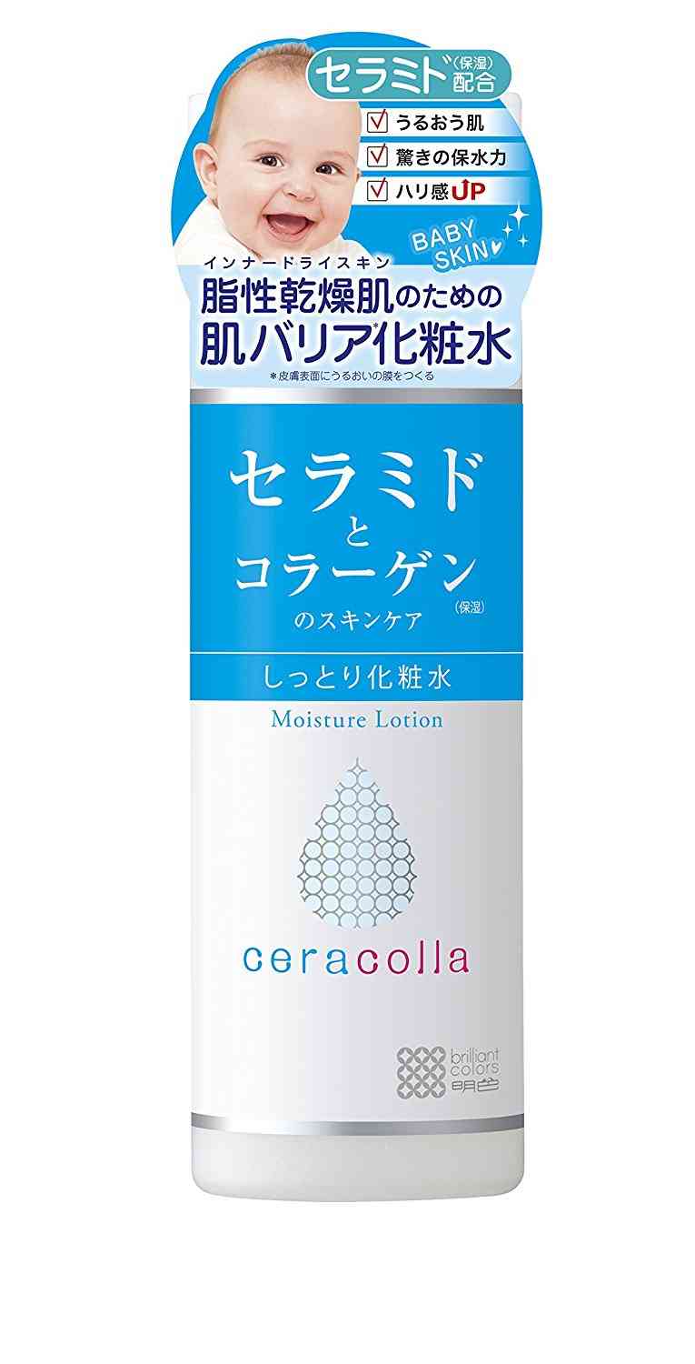 化粧水使用歴を教えて下さい!