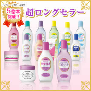 化粧水使用歴を教えて下さい!