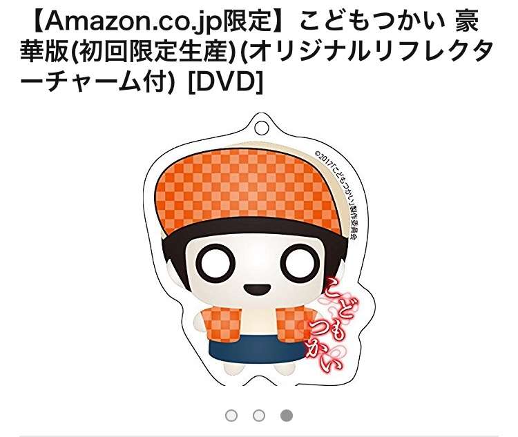 好きな色は何ですか?