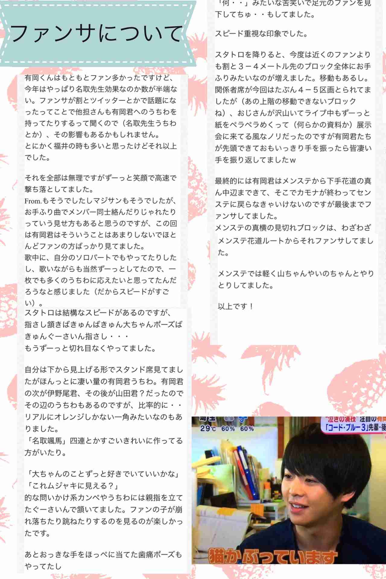 好きな色は何ですか?