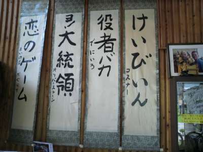 いらっしゃいませm(_ _)m来日スター☆画像トピ
