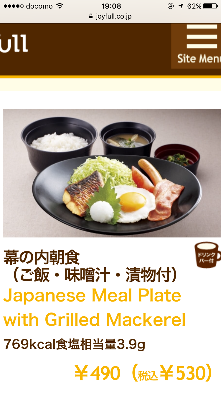 手抜き料理をワンランク上げるには?