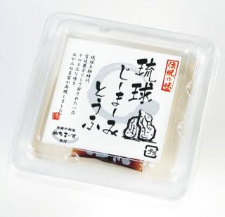 オススメの豆腐！ありますか？