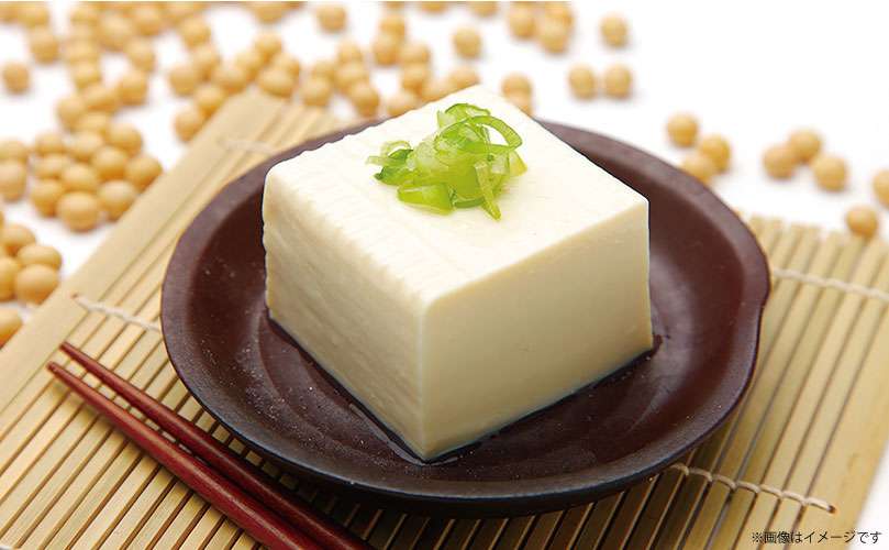 オススメの豆腐！ありますか？