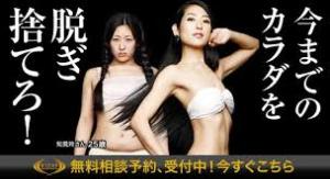 糖質制限ダイエットやめた人