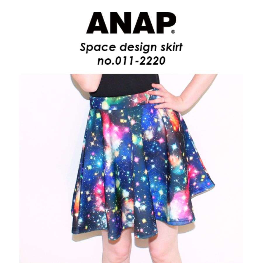 星柄が好きな人！