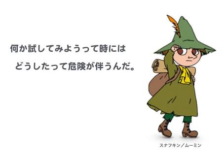 アニメ・漫画の美少年といえば誰ですか?