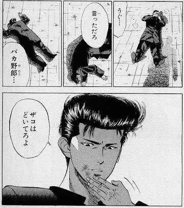 アニメ・漫画の美少年といえば誰ですか?