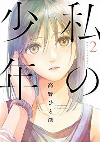 アニメ・漫画の美少年といえば誰ですか?