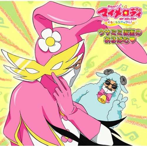 アニメ・漫画の美少年といえば誰ですか?