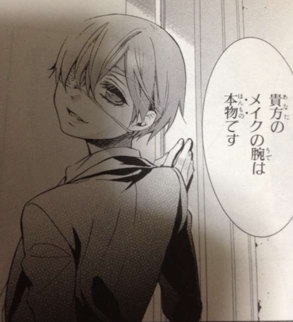 アニメ・漫画の美少年といえば誰ですか?