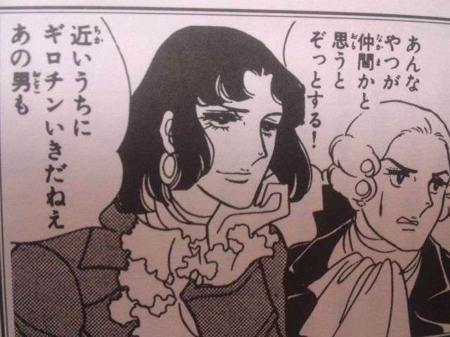 アニメ・漫画の美少年といえば誰ですか?