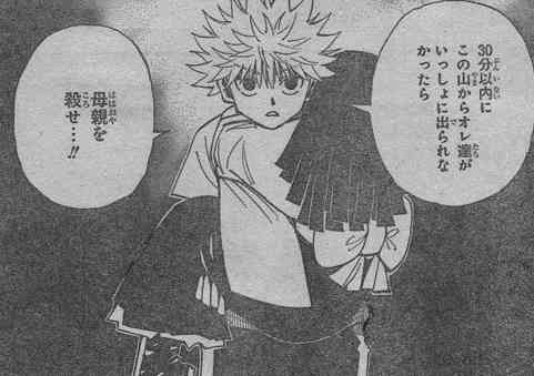 アニメ・漫画の美少年といえば誰ですか?