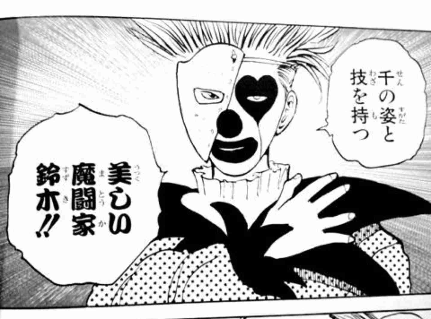 アニメ・漫画の美少年といえば誰ですか?