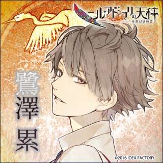 アニメ・漫画の美少年といえば誰ですか?